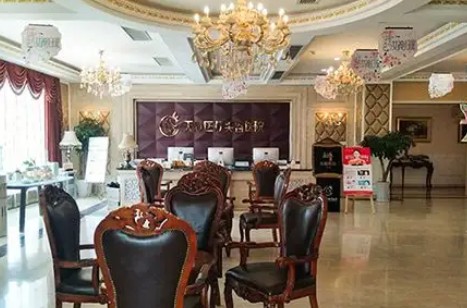 常德微天后醫(yī)療美容門診部