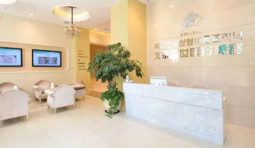 延吉延世整形醫(yī)院