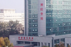 西安唐都醫(yī)院整形美容外科