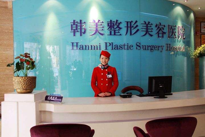 長(zhǎng)沙韓美醫(yī)療美容門診部