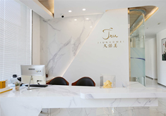 長(zhǎng)春久諾美(原艾爾麗)醫(yī)療美容門(mén)診部