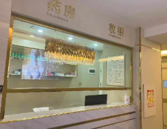 惠州詩璐醫(yī)療美容整形醫(yī)院