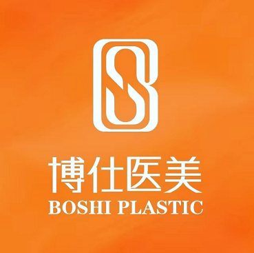 常州博仕整形醫(yī)療美容門診部