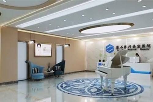 濟南藍石醫(yī)療美容診所