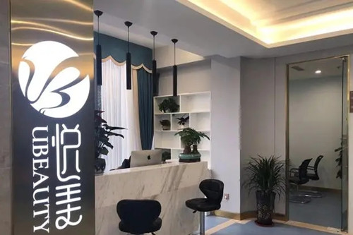 眉山悅美醫(yī)療美容門診部