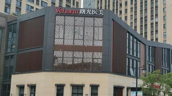 湖州曙光威茲曼醫(yī)療美容門診