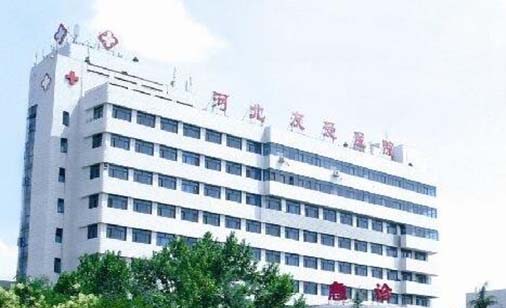 河北友愛醫(yī)院整形科