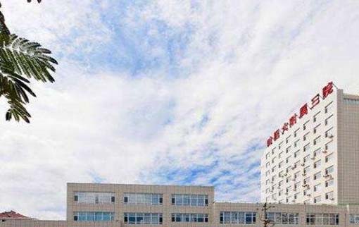 哈爾濱醫(yī)科大學附屬腫瘤醫(yī)院整形科