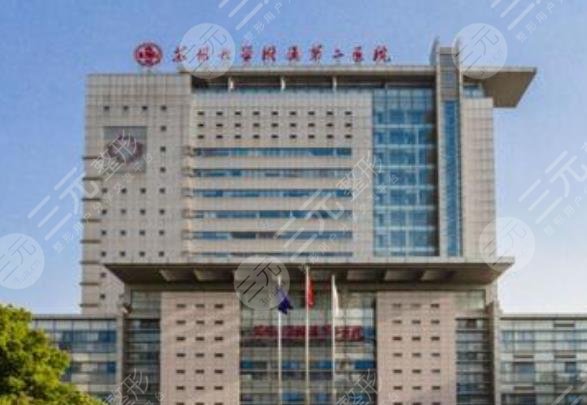 蘇州大學(xué)附屬第二醫(yī)院整形外科
