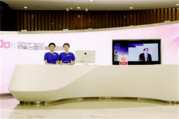 成都銅雀臺(tái)醫(yī)學(xué)醫(yī)院