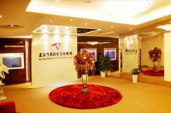 北京當(dāng)代美容整形門診部