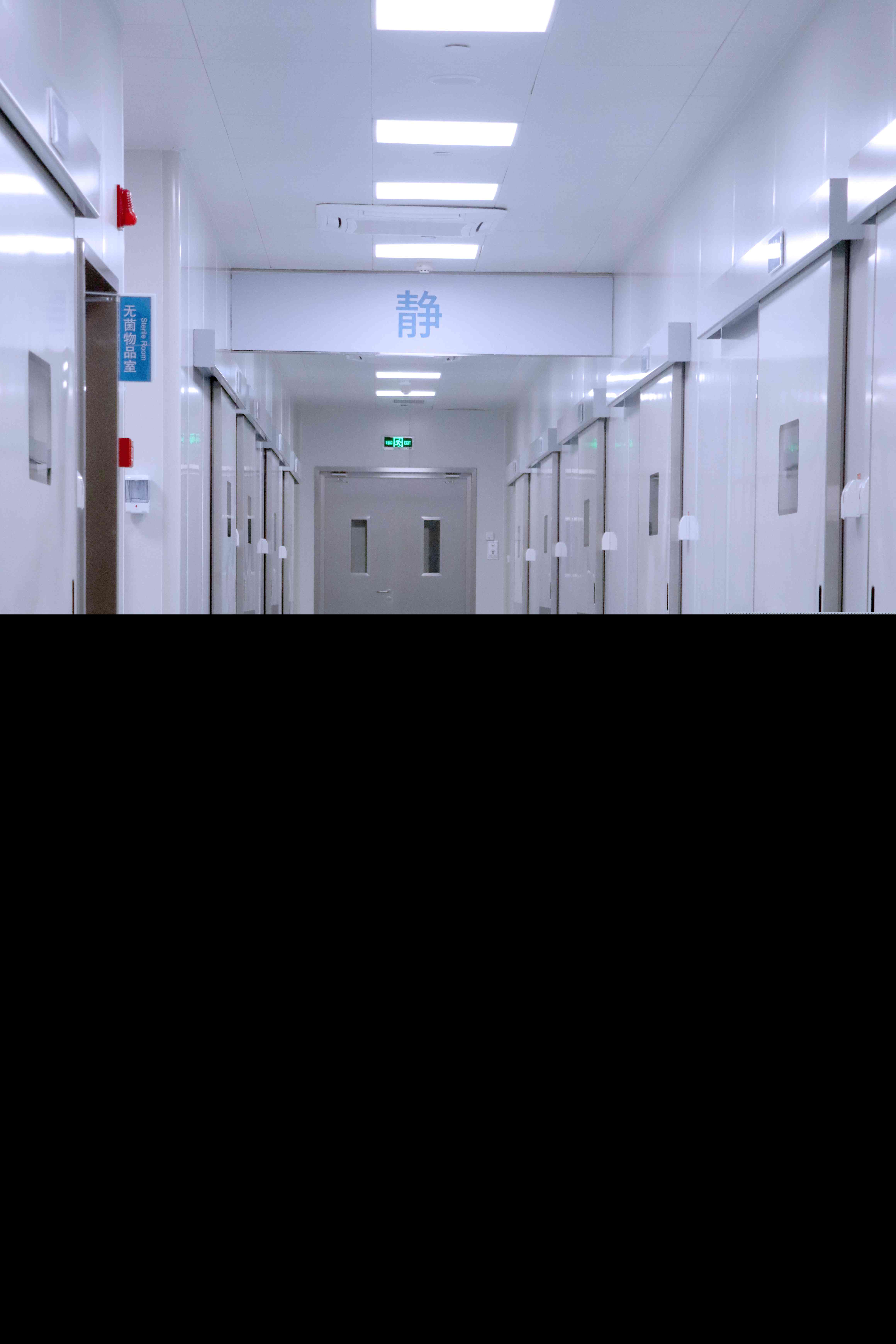 南通伯思立醫(yī)學(xué)美容醫(yī)院