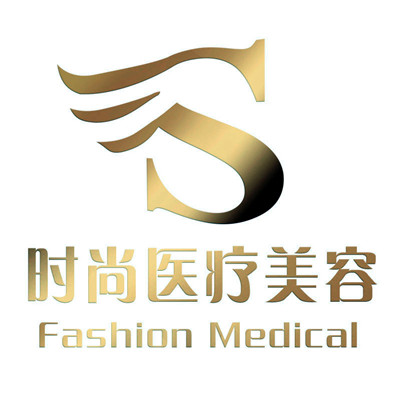 大連時(shí)尚醫(yī)療美容整形醫(yī)院