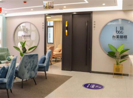 合肥臺美麗格醫(yī)美醫(yī)院