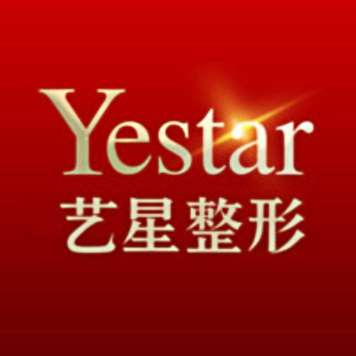 哈爾濱藝星美容醫(yī)院