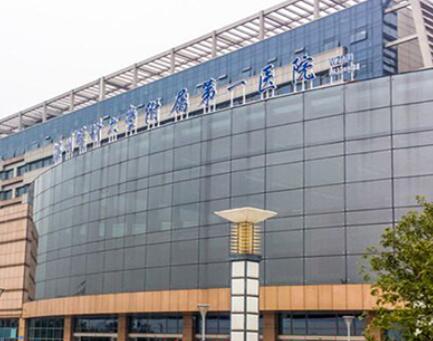 溫州醫(yī)科大學(xué)第一附屬醫(yī)院