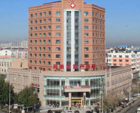 齊齊哈爾瑪麗亞醫(yī)療美容