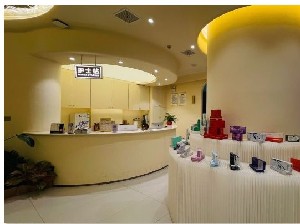 衡陽悅?cè)R美醫(yī)療美容醫(yī)診所