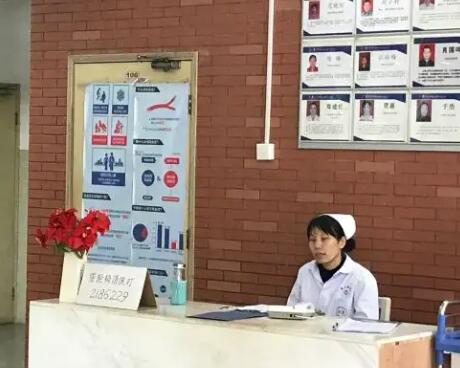 廈門大學(xué)醫(yī)院皮膚科