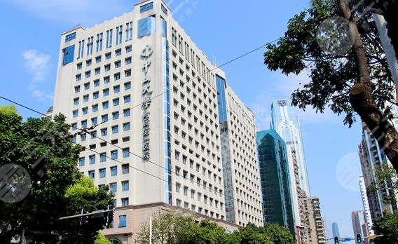 廣州中山大學(xué)附屬醫(yī)院