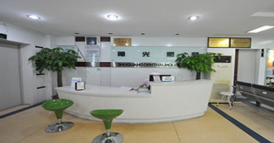 深圳博愛曙光醫(yī)院整形外科