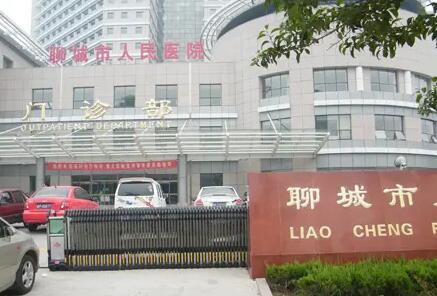 聊城人民醫(yī)院燒傷整形外科