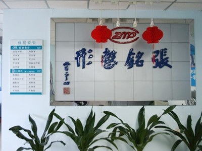 廈門(mén)張銘醫(yī)療美容門(mén)診部