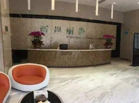 杭州麗尚醫(yī)療美容門診部