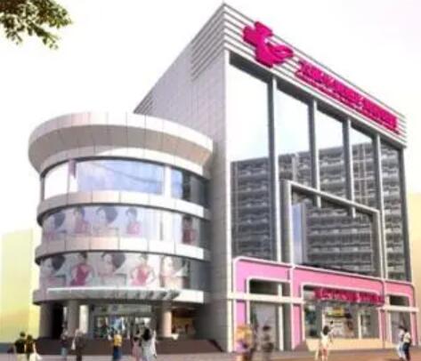 太原華美醫(yī)療整形美容醫(yī)院