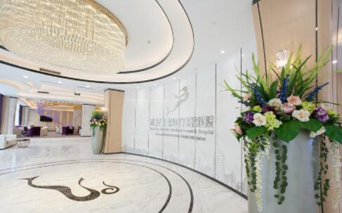 武漢美萊醫(yī)療美容院