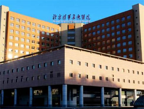 北京清華長(zhǎng)庚醫(yī)院整形科