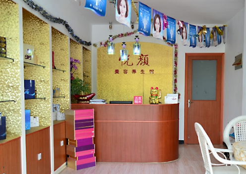 濟寧悅顏醫(yī)療美容醫(yī)院
