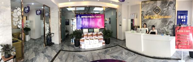 滕州美界醫(yī)療美容診所