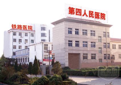 泰安第四人民醫(yī)院整形美容外科