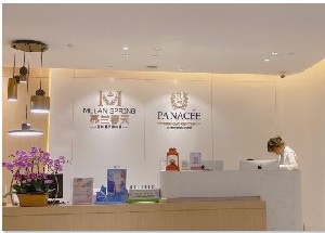 廣州慕蘭醫(yī)療美容門診部