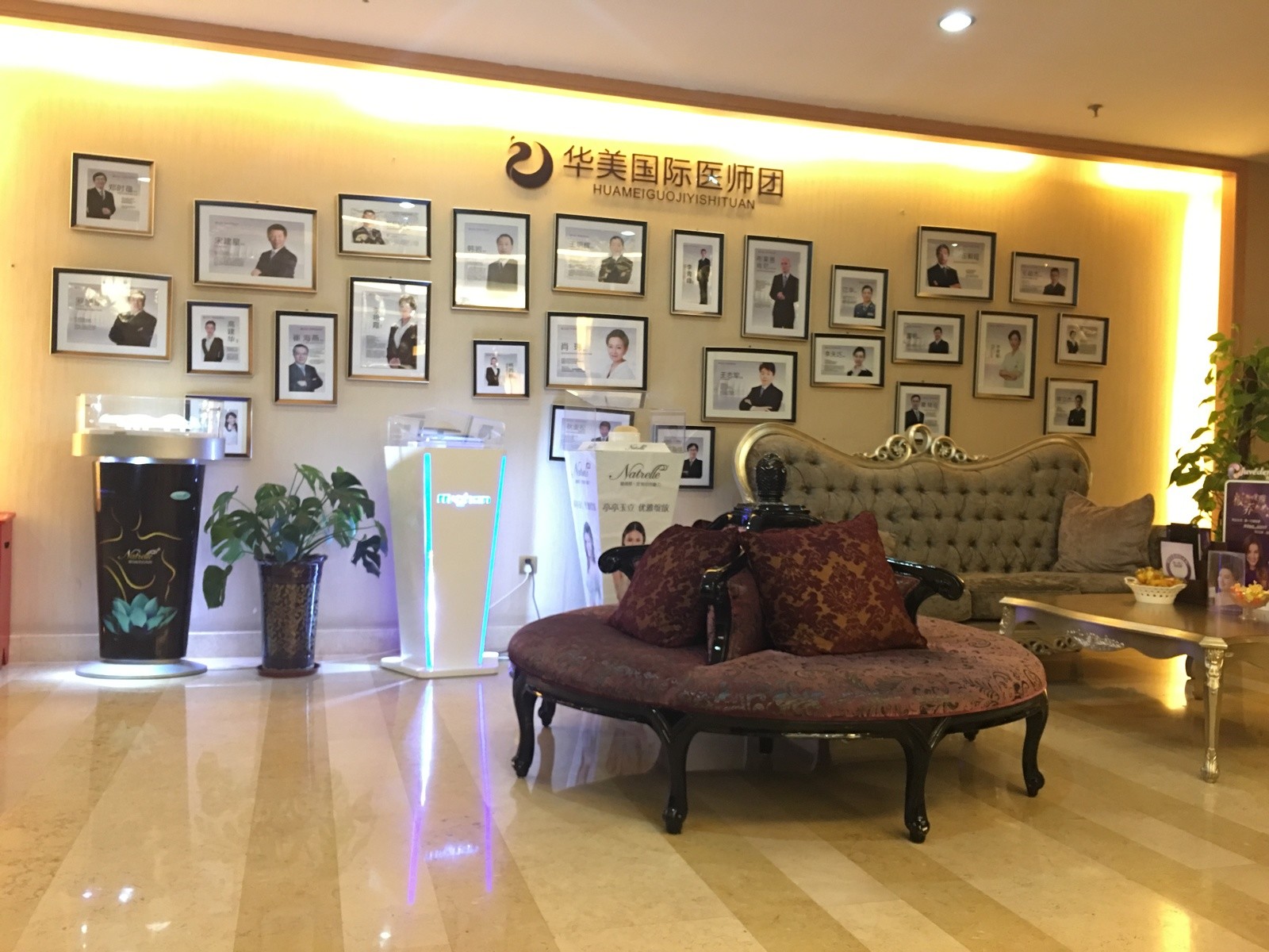 新疆烏魯木齊華美整形醫(yī)院