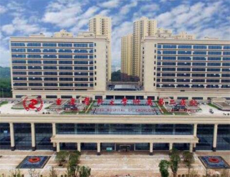 重慶醫(yī)科大學(xué)附屬第二醫(yī)院皮膚科