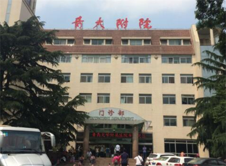 青島大學附屬醫(yī)院醫(yī)學美容中心