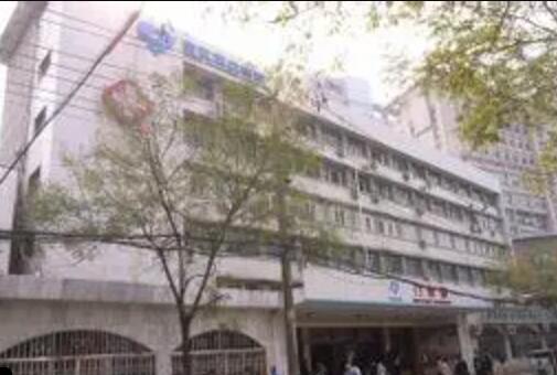 安徽省立醫(yī)院