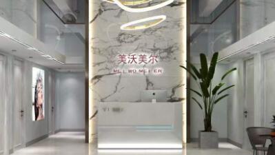 長(zhǎng)沙美沃美爾醫(yī)療美容醫(yī)院