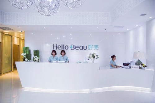 重慶好美整形醫(yī)院