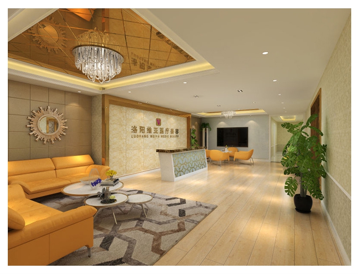 洛陽維亞醫(yī)療美容診所