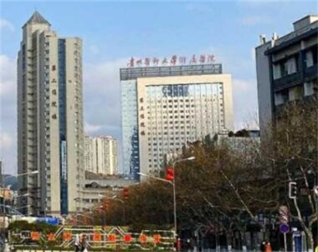 貴州醫(yī)科大學附屬醫(yī)院美容激光科