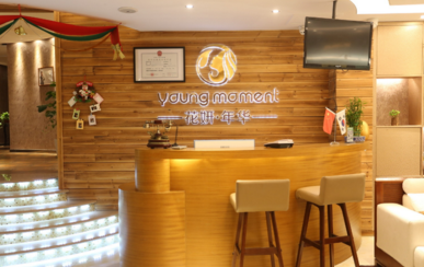 太原花妍整形醫(yī)院