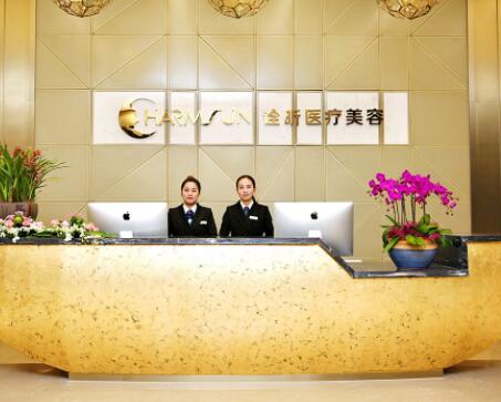 浙江杭州詮昕醫(yī)療整形美容醫(yī)院