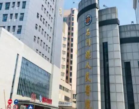 常德石門縣人民醫(yī)院