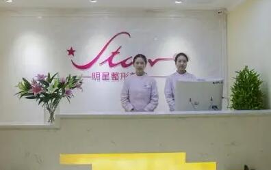 鄭州明星整形醫(yī)療美容診所