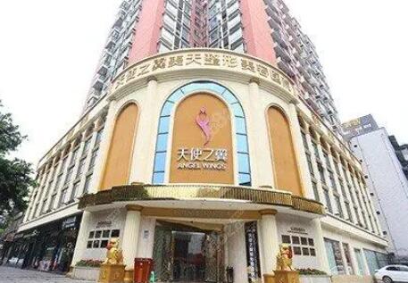 成都天使之翼東區(qū)旗艦店
