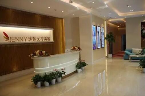 武漢珍妮整形美容醫(yī)院