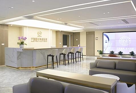 寧波醫(yī)院整形美容科